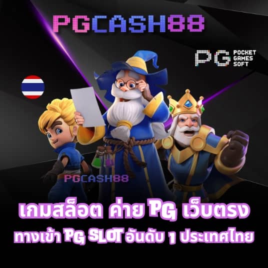 ฟุตบอลสด66